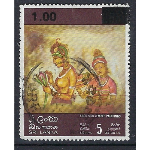 Sri Lanka 540 Used 1979 issue (an9564)