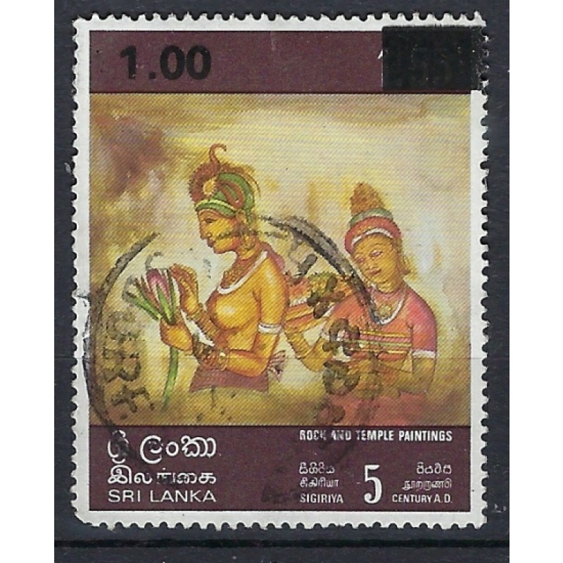 Sri Lanka 540 Used 1979 issue (an9564)