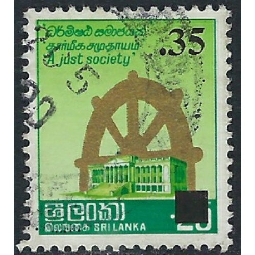 Sri Lanka 572 Used 1980 issue (ak4555)
