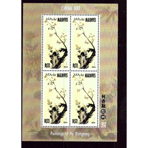 Maldive Is 3162 MNH 2014 Paintings souvenir sheet (ha1006)