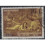 India 371 Used 1963 issue (ak6521)