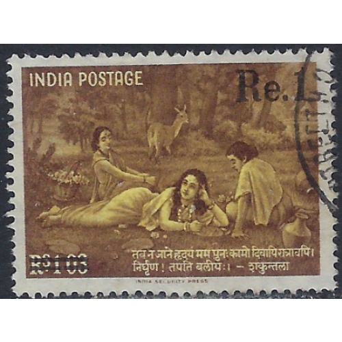 India 371 Used 1963 issue (ak6521)