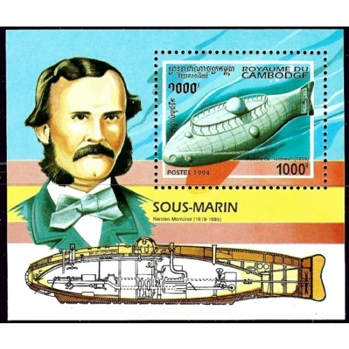 Cambodia 1384 MNH 1994 Submarine (an9756)