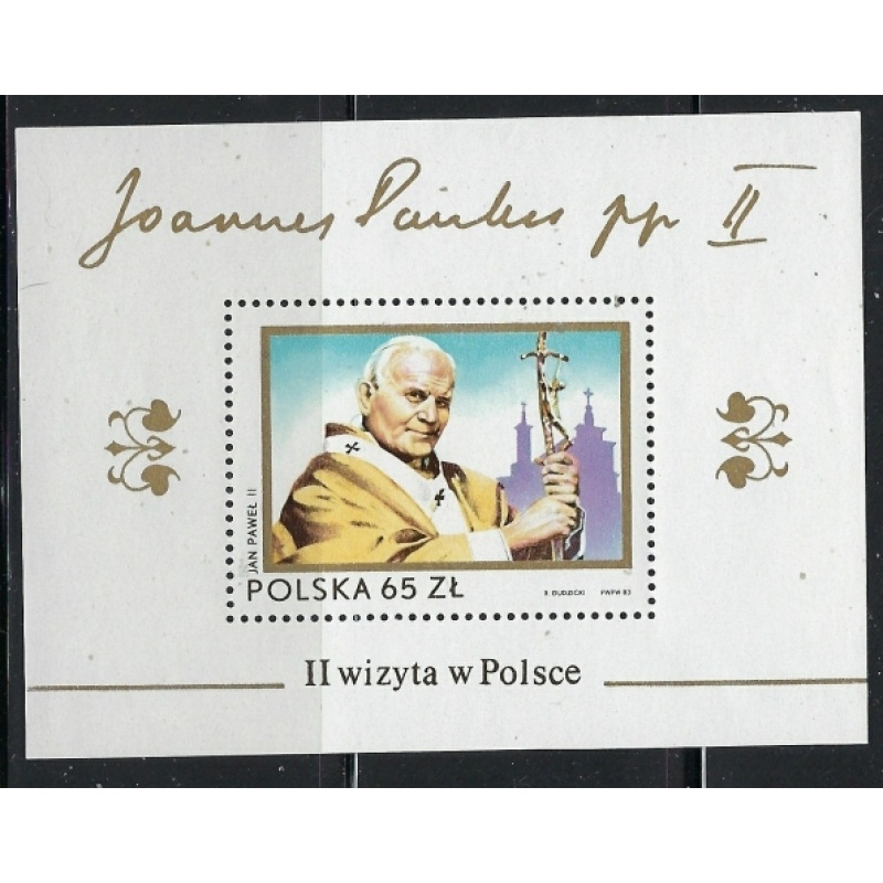 Poland 2575a MNH 1983 Pope John Paul II (fe9209)