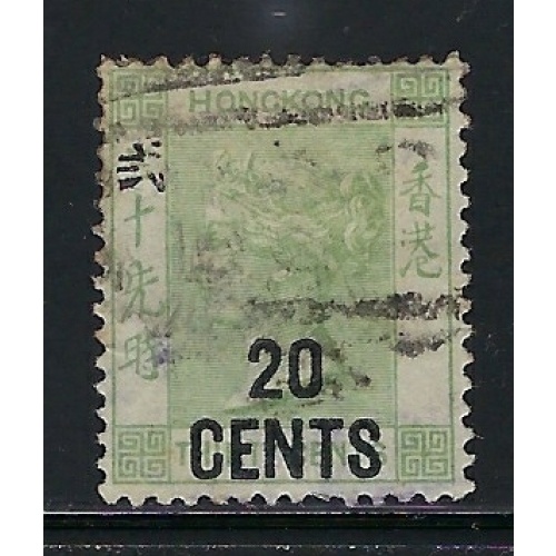Hong Kong 61 Used 1891 surcharge with overprint (fe1038)