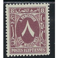 Egypt J50 MNH 1960 issue (an7264)