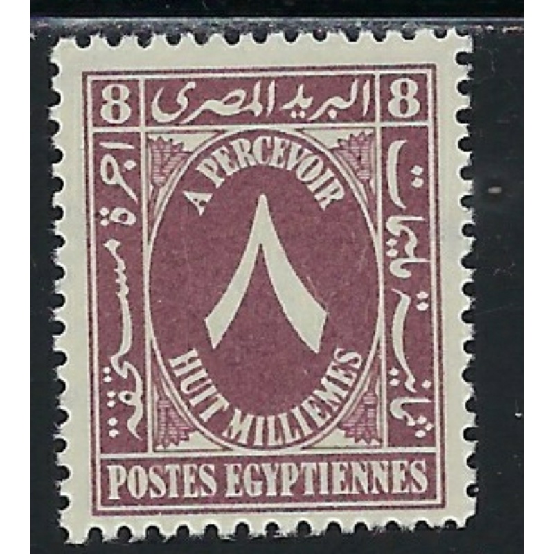 Egypt J50 MNH 1960 issue (an7264)