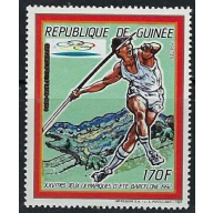 Guinea 1065 MNH 1987 Javelin Thrower (an3396)