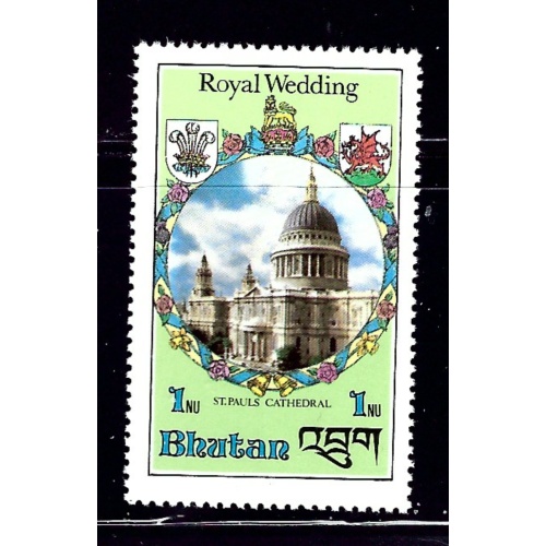 Bhutan 317 MNH 1981 issue (ap1510)