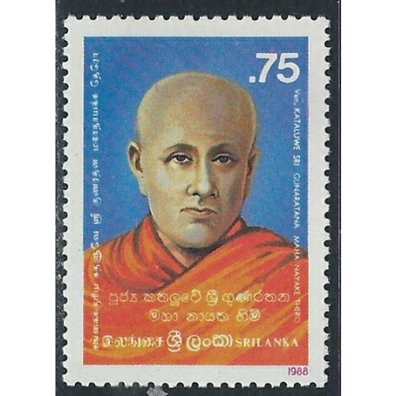 Sri Lanka 880 MH 1988 issue (ak4554)