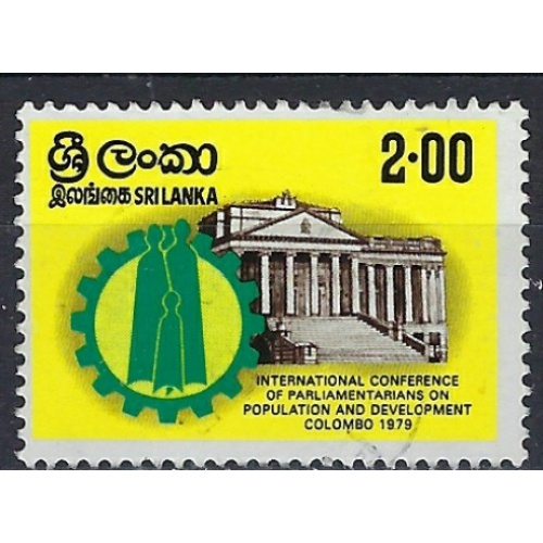 Sri Lanka 560 Used 1979 issue (an9032)