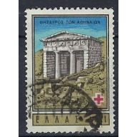 Greece 764 Used 1963 issue (an9885)