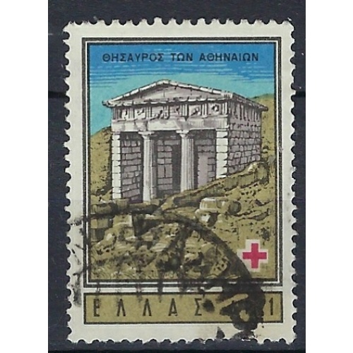 Greece 764 Used 1963 issue (an9885)