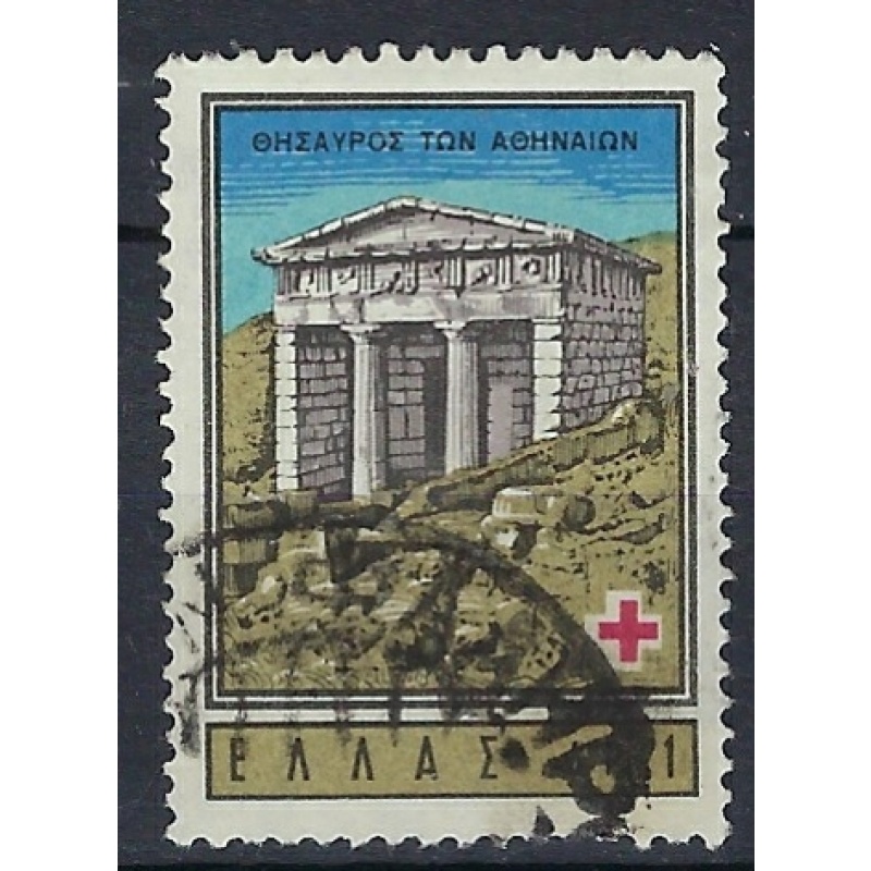 Greece 764 Used 1963 issue (an9885)
