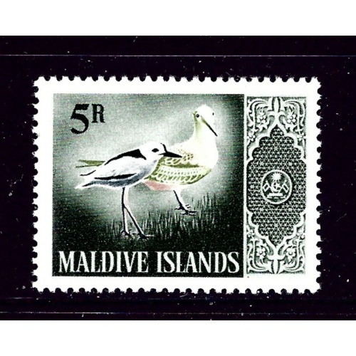 Maldive Is 185 MLH 1966 Birds