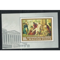 Hungary 1947 MNH 1967 Painting S/S (ap8974)