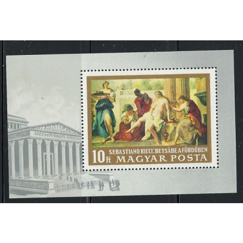 Hungary 1947 MNH 1967 Painting S/S (ap8974)