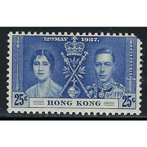 Hong Kong 153 MNH 1937 issue; missing corner (an4347)