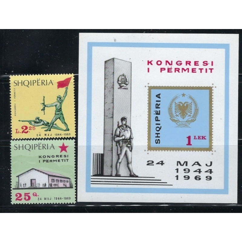 Albania 1224-26 MNH 1969 set with souvenir sheet (fe7410)