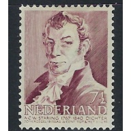 Netherlands B138 MH 1941 issue (ak2375)