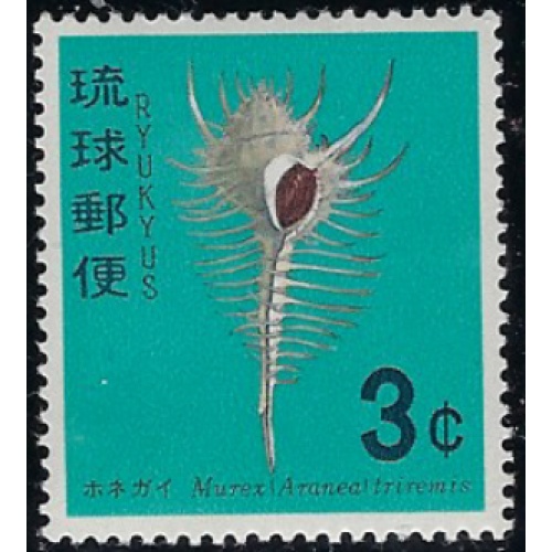 Ryukyu Is 158 MNH 1967 issue (ak6794)