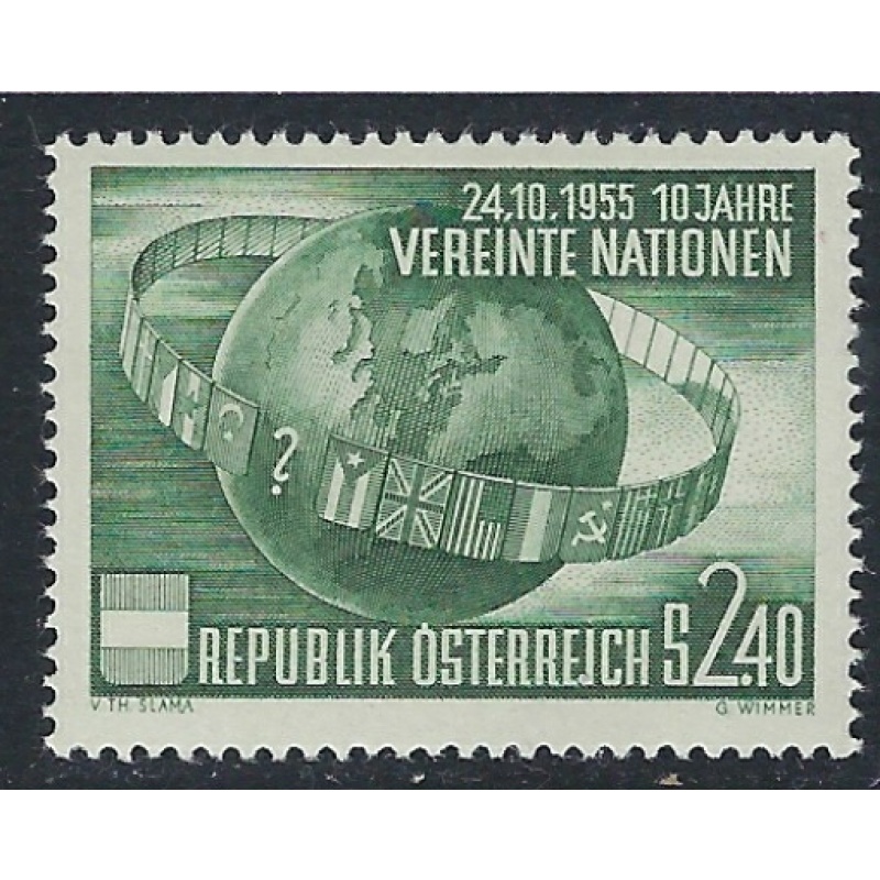 Austria 608 MNH 1955 issue (ak2769)