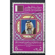 Qatar 598 Used 1981 issue (an8782)