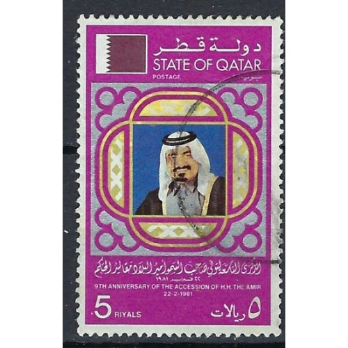 Qatar 598 Used 1981 issue (an8782)