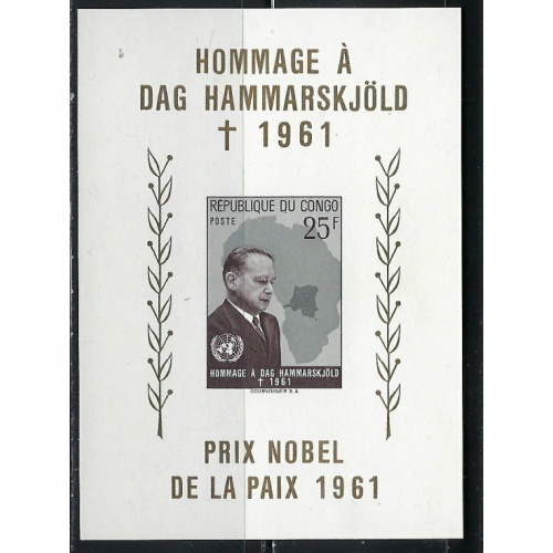 Congo DR 413 MNH 1962 Dag Hammarsjkold (an4652)