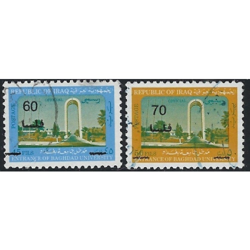 Iraq O338-39 Used 1983 issues (ak2175)