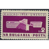 Bulgaria 1041 MNH 1959 Unesco (ak5183)