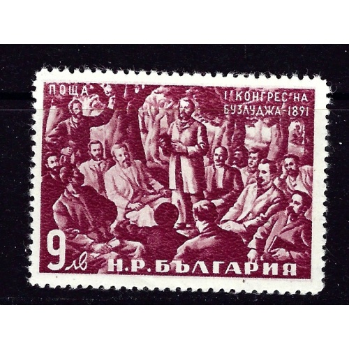 Bulgaria 754 MH 1951 Issue