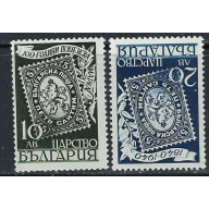 Bulgaria 358-59 MNH 1940 set (ak4432)