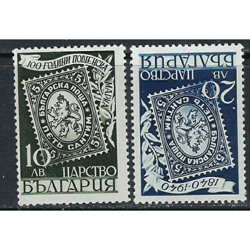 Bulgaria 358-59 MNH 1940 set (ak4432)