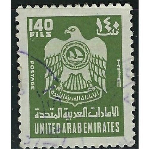 United Arab Emirates 78 Used 1976 issue (an5344)