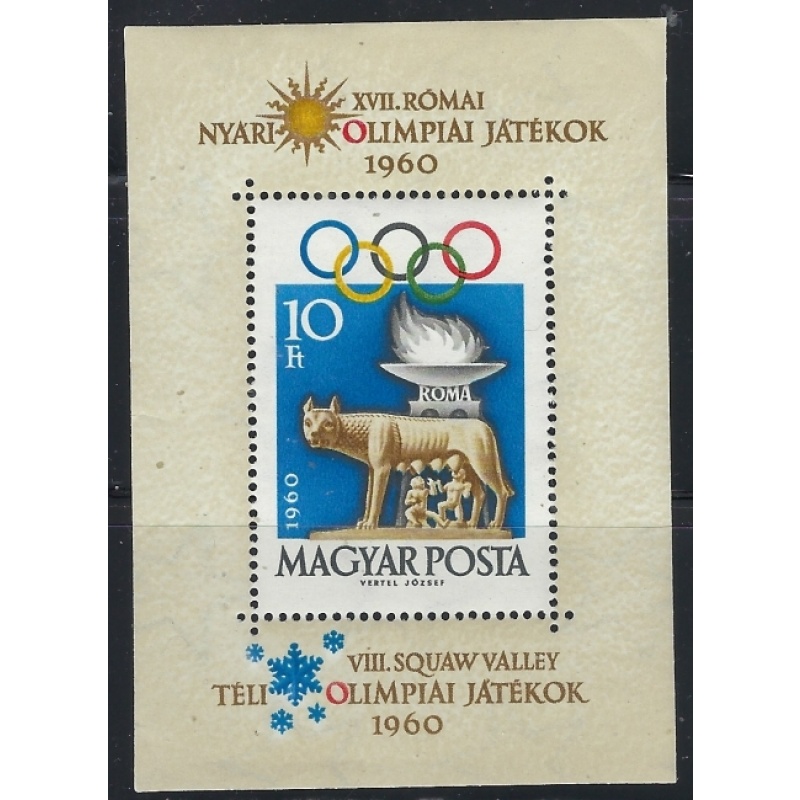 Hungary 1336 MNH 1960 Rome Olympics (an3076)