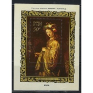 Russia 4148 MNH 1973 Painting (an5112)
