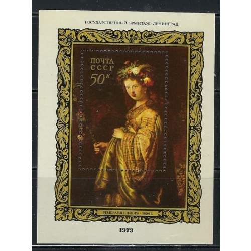 Russia 4148 MNH 1973 Painting (an5112)