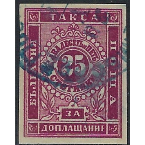 Bulgaria J5 Used 1886 issue (ak3754)