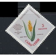 Cape Verde 303 MH 1958 issue (an1184)