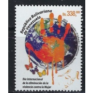 Venezuela 1731 MNH 2015 issue (an4765)