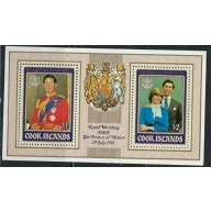 Cook Is 660a MNH 1981 Prince Charles Wedding (ha1550)