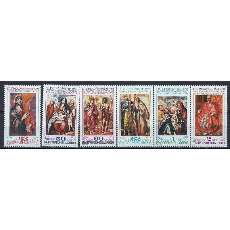 Bulgaria 3656-61 MNH 1991 El Greco Paintings (mm1139)
