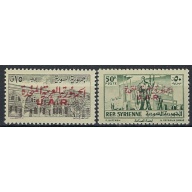 Syria UAR 33-34 MNH 1959 overprint (an9189)