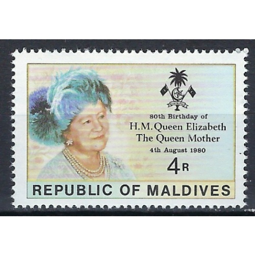 Maldive Is 874 MNH 1980 Queen Mother Birthday (an9208)