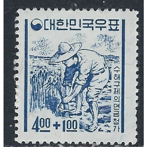 South Korea B5 MNH 1965 issue (ak5830)