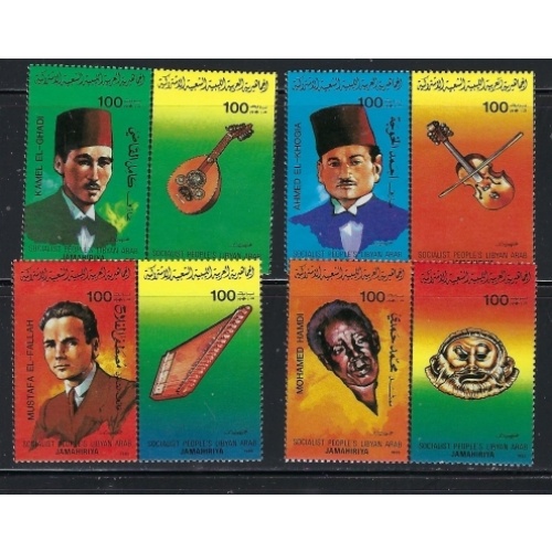 Libya 1239-42 MNH 1985 Musicians / 1 pair H/others NH (fe1589)