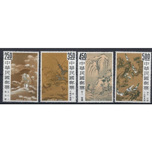 Taiwan 1479-82 MHR 1966 set (an9190)
