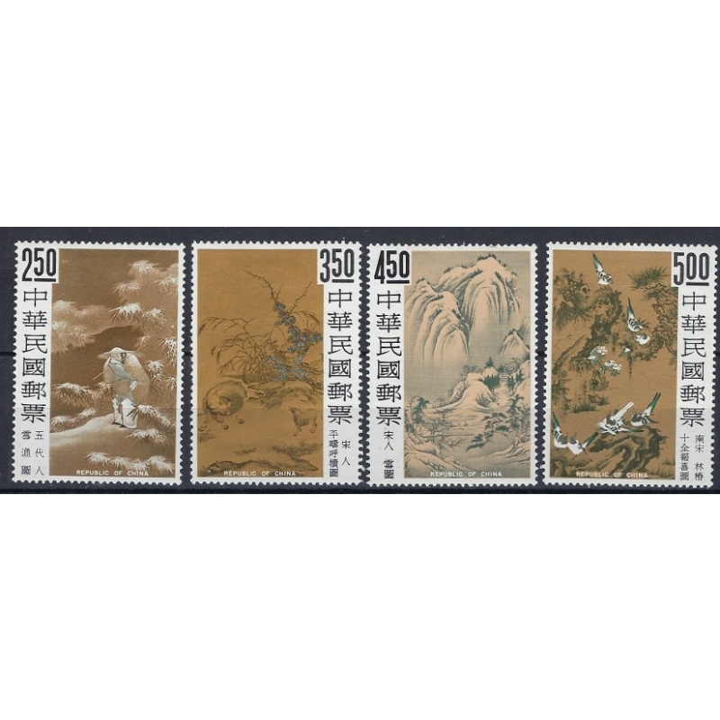 Taiwan 1479-82 MHR 1966 set (an9190)
