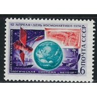 Russia 4175 MNH 1974 issue (an4458)